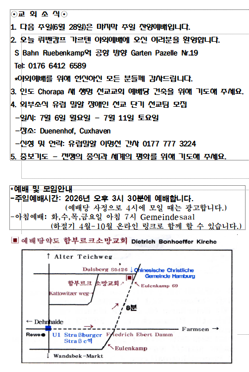 화면 캡처 2026-06-21 081702.png