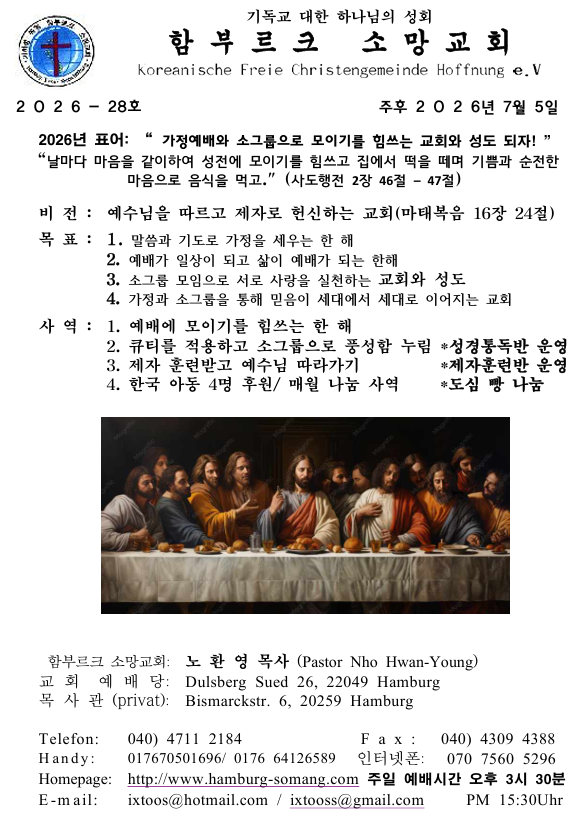 화면 캡처 2026-07-04 124547.png