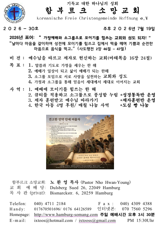 화면 캡처 2026-07-18 150515.png