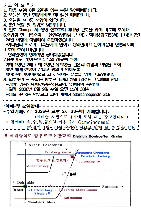 화면 캡처 2026-07-26 125237.png