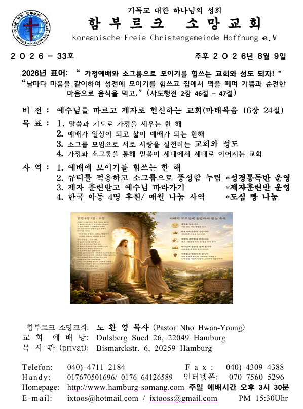 화면 캡처 2026-08-08 203558.png