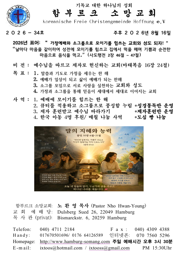 화면 캡처 2026-08-16 090530.png