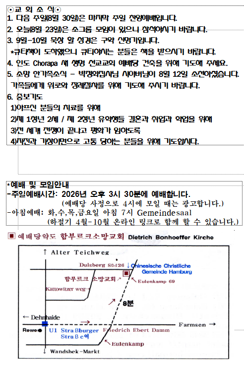 화면 캡처 2026-08-22 220756.png