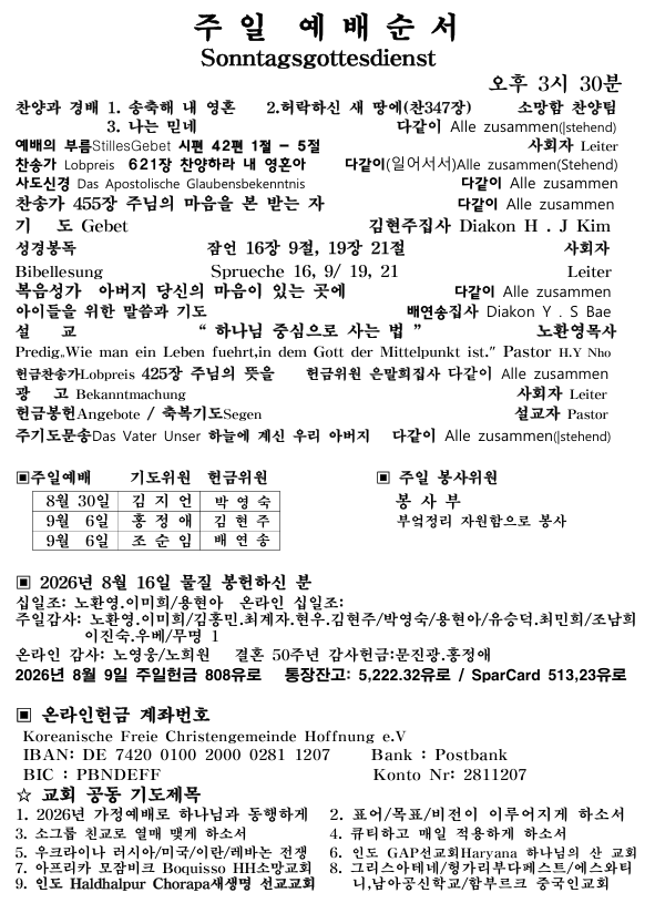 화면 캡처 2026-08-22 140141.png