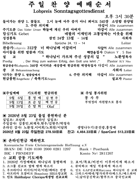 화면 캡처 2026-08-30 085547.png