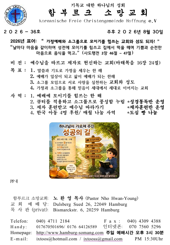 화면 캡처 2026-08-29 232521.png