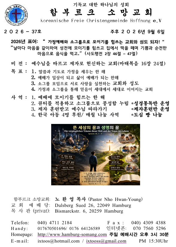 화면 캡처 2026-09-05 213626.png