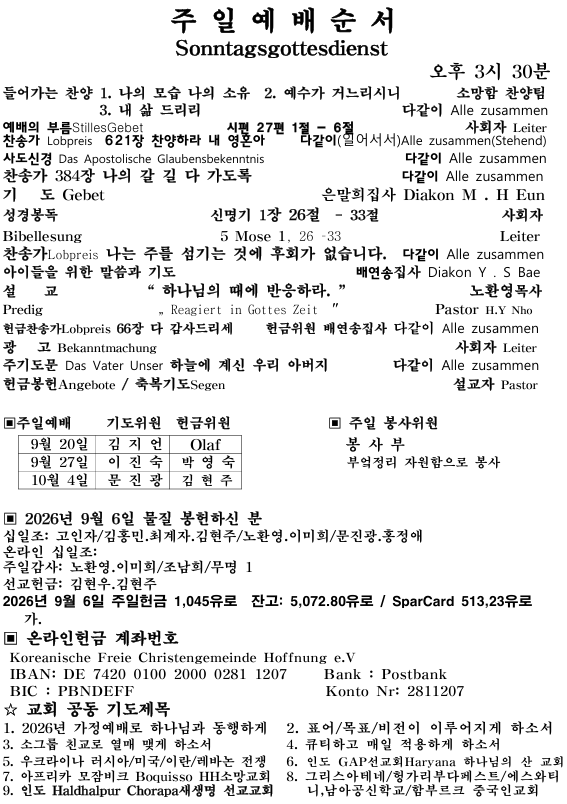 화면 캡처 2026-09-12 155046.png