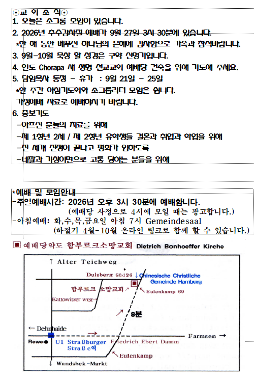 화면 캡처 2026-09-13 095926.png
