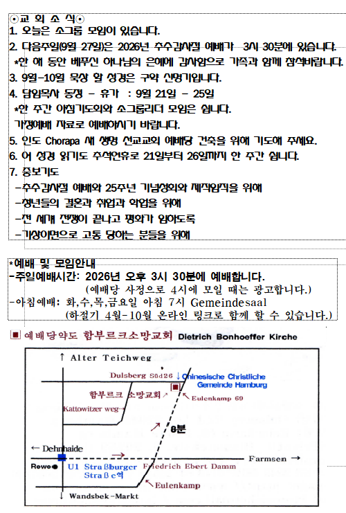 화면 캡처 2026-09-20 091720.png